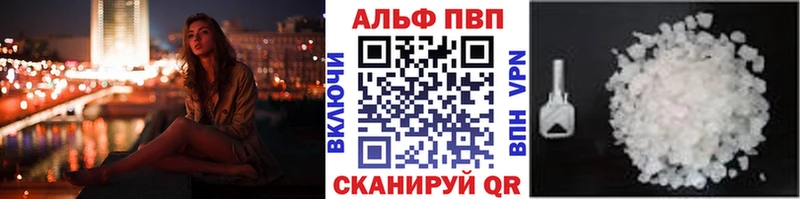 как найти наркотики  Озёры  Alfa_PVP VHQ 