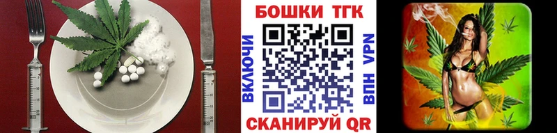 Печенье с ТГК конопля  MEGA зеркало  Озёры 