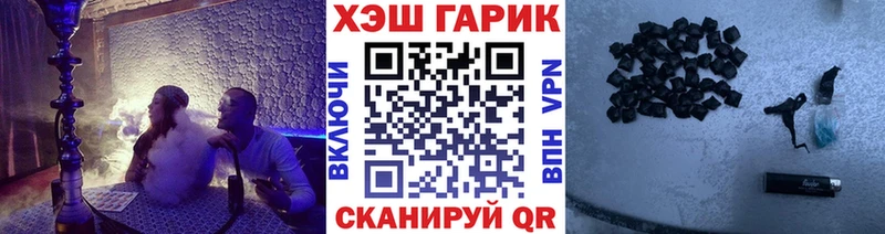 KRAKEN маркетплейс как найти закладки Озёры Гашиш индика сатива