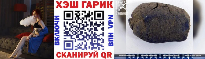 ГАШИШ hashish Озёры
