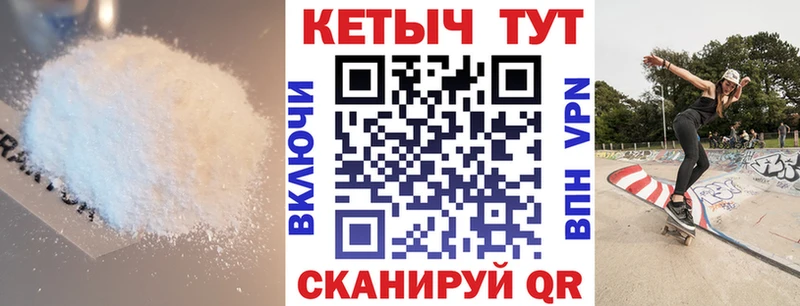 Кетамин ketamine  маркетплейс какой сайт  Озёры 