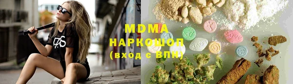 mdpv Баксан