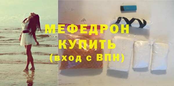 герыч Белоозёрский
