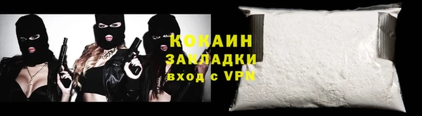 не бодяженный Балабаново