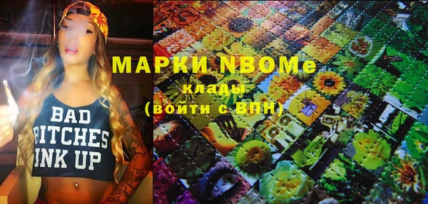 прущие крисы Покровск