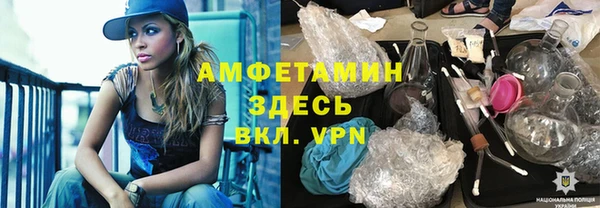 экстази Покров
