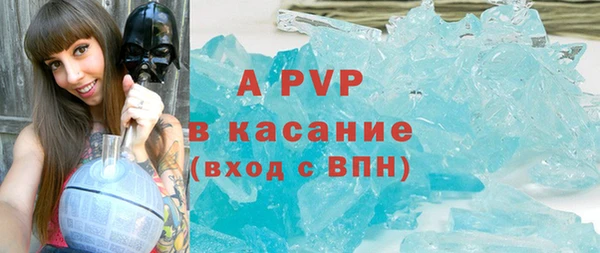 mdpv Баксан