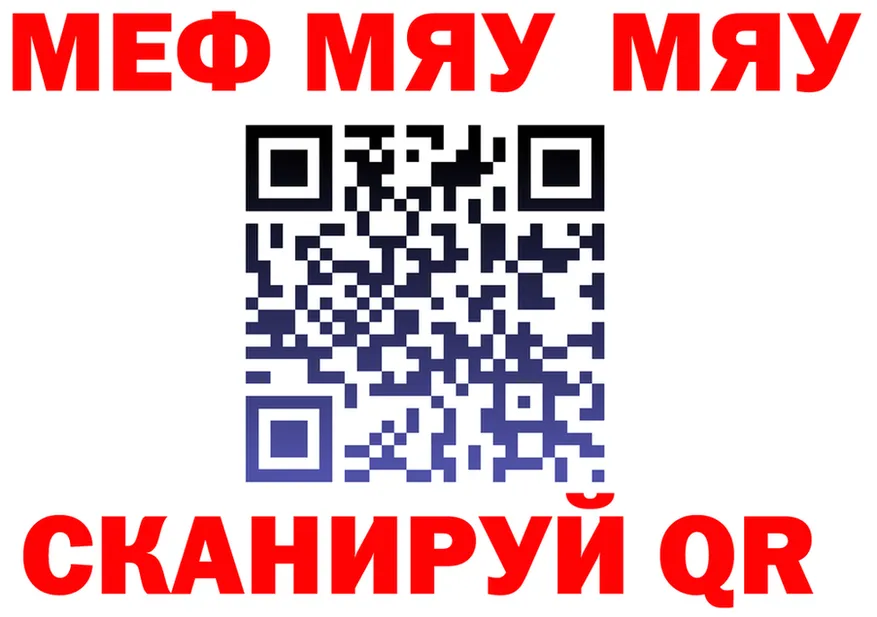 A PVP Crystall зеркало площадка OMG Озёры