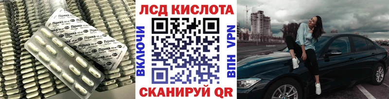 где продают   Озёры  KRAKEN   LSD-25 экстази кислота 