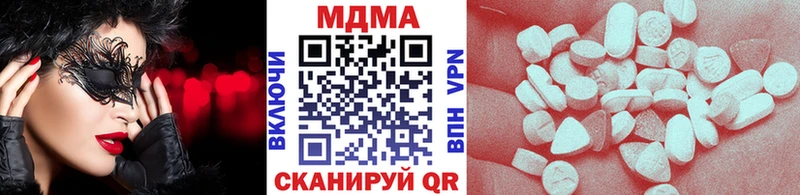 где продают наркотики Озёры МДМА crystal