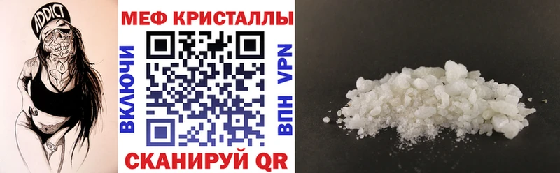 МЯУ-МЯУ VHQ Озёры