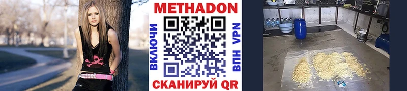 хочу   Озёры  МЕТАДОН мёд 