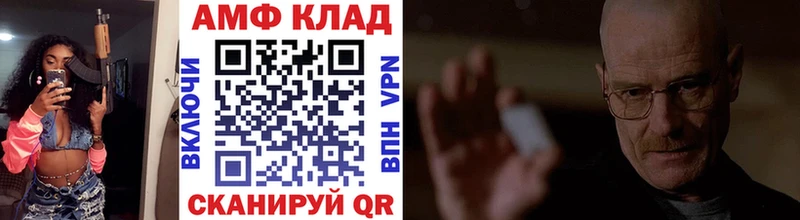 купить сайты Озёры МЕТАМФЕТАМИН витя
