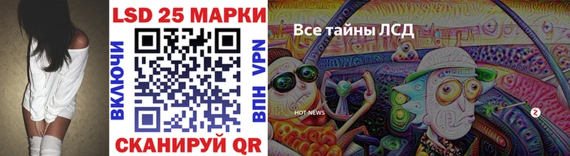 Марки N-bome 1,8мг  darknet состав  Озёры 